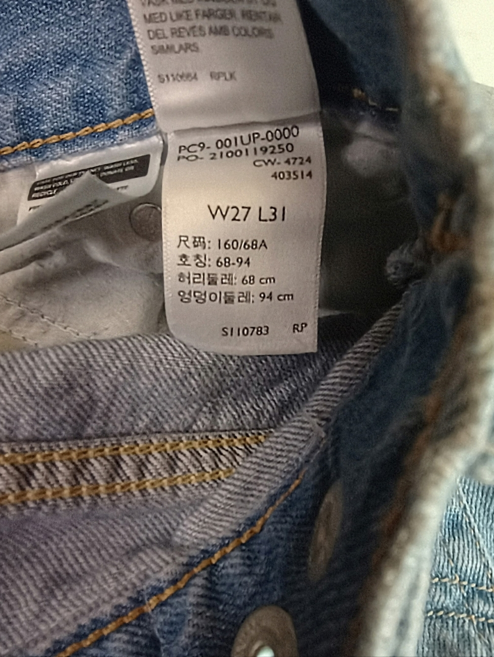 Levi's Women's Size 27  Cinch Baggy Jeans - Picture 12 of 12